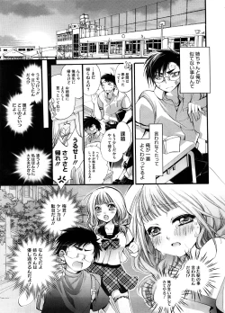 Page 36 of COMIC Megastore H 2008-09