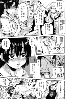 Page 378 of COMIC Megastore H 2008-09