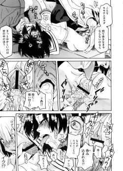 Page 380 of COMIC Megastore H 2008-09