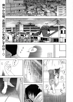 Page 442 of COMIC Megastore H 2008-09