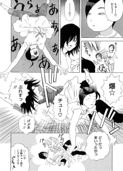 Page 445 of COMIC Megastore H 2008-09