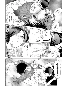 Page 447 of COMIC Megastore H 2008-09