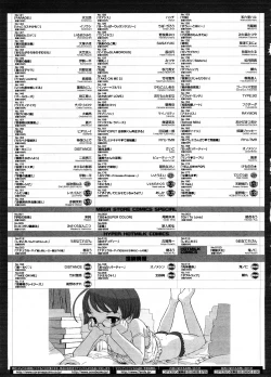 Page 486 of COMIC Megastore H 2008-09