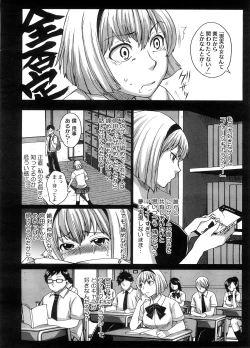 Page 59 of COMIC Megastore H 2008-09