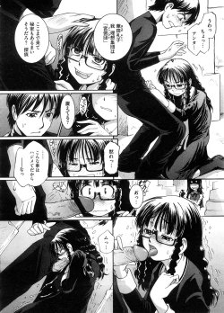 Page 85 of COMIC Megastore H 2008-09