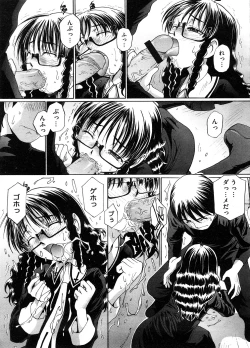 Page 86 of COMIC Megastore H 2008-09