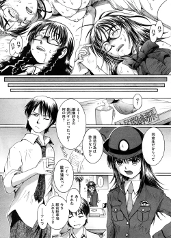 Page 98 of COMIC Megastore H 2008-09