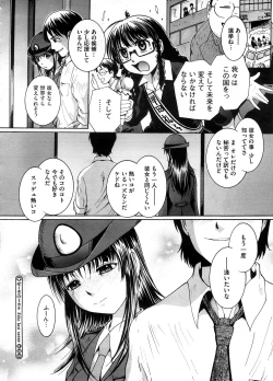 Page 99 of COMIC Megastore H 2008-09