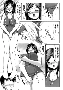 Page 187 of Kunoichi Tsubaki Chinpuchou