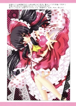 Page 18 of Miko Love