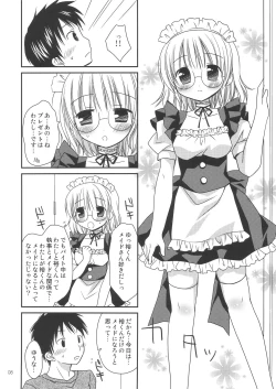 Page 8 of Boku no Maid-san