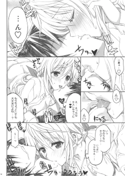 Page 14 of OH!MY PIGS