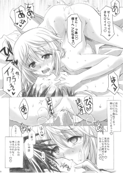 Page 20 of OH!MY PIGS