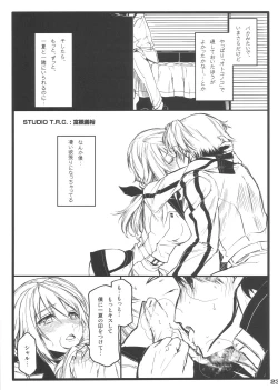 Page 23 of OH!MY PIGS