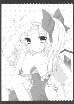 Page 21 of Ore no Byouteki na Imouto