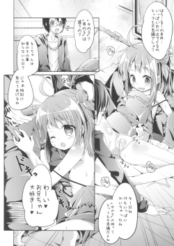 Page 18 of Kikan Syrup2011-