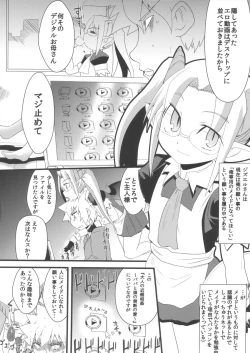 Page 8 of Kikan Syrup2011-