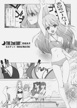 Page 16 of Jack in the box