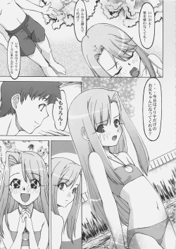 Page 18 of Jack in the box