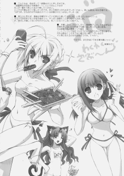 Page 37 of Jack in the box