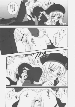 Page 42 of Jack in the box