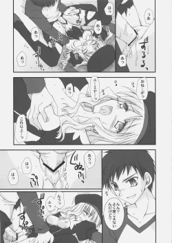 Page 44 of Jack in the box