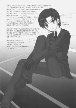 Page 47 of Jack in the box