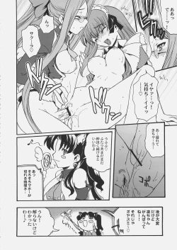 Page 9 of Jack in the box