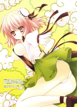 Page 13 of Toropai Kasen to Shugyou Shiyo