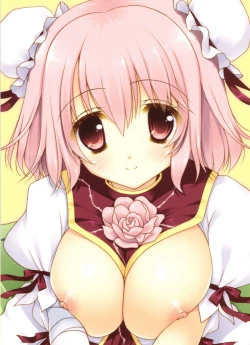 Page 16 of Toropai Kasen to Shugyou Shiyo