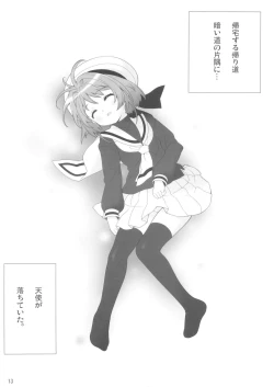 Page 15 of SimaColle 3 - SimaSima System Collection Vol 3