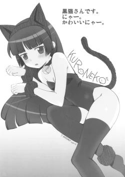 Page 53 of SimaColle 3 - SimaSima System Collection Vol 3