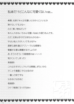 Page 55 of SimaColle 3 - SimaSima System Collection Vol 3