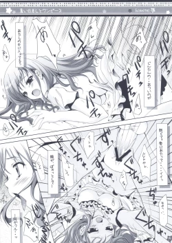 Page 15 of Atsui Hizashi to One Piece