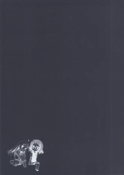 Page 19 of Atsui Hizashi to One Piece