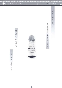 Page 5 of Atsui Hizashi to One Piece