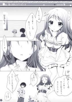 Page 8 of Atsui Hizashi to One Piece