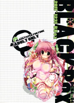 Page 24 of BBox-peke x 4