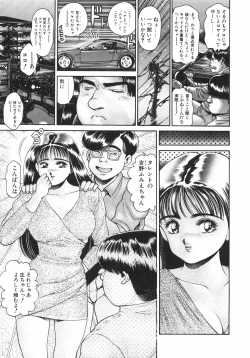 Page 111 of Dangerous Beach