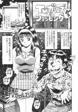 Page 129 of Dangerous Beach