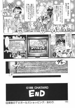 Page 136 of Dangerous Beach