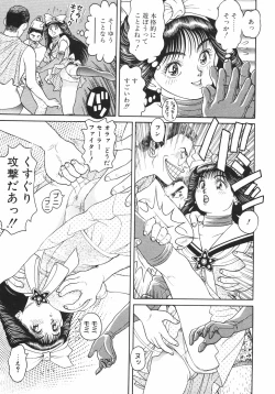 Page 149 of Dangerous Beach