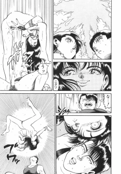 Page 173 of Dangerous Beach