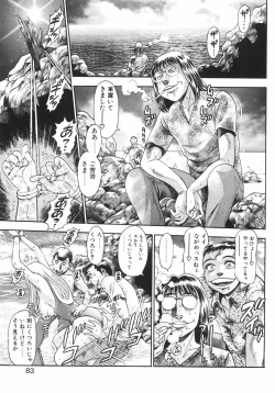 Page 89 of Dangerous Beach