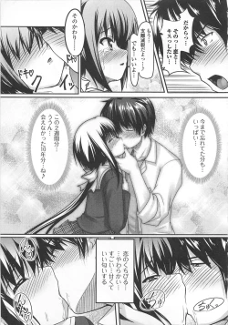 Page 22 of Josou Shounen Anthology – Mushiro, Gohoubi 2