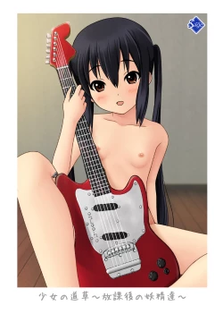 Page 16 of Shoujo no Michikusa