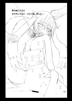 Page 20 of Boku to Keiyaku Shitekudasai Kyubey de Otokonoko