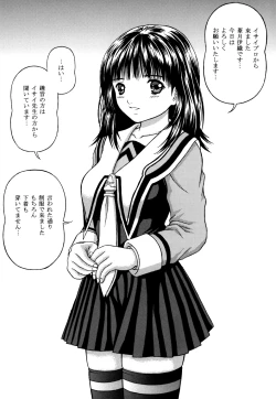 Page 3 of Masakazu Rebirth Side 2