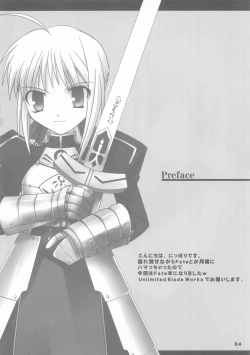 Page 4 of [Muteki ChayaKessen Zenya