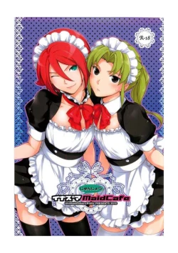 Page 1 of Inazuma Junjou Made Cafe